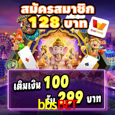 Seasonal Promotions bbsbet